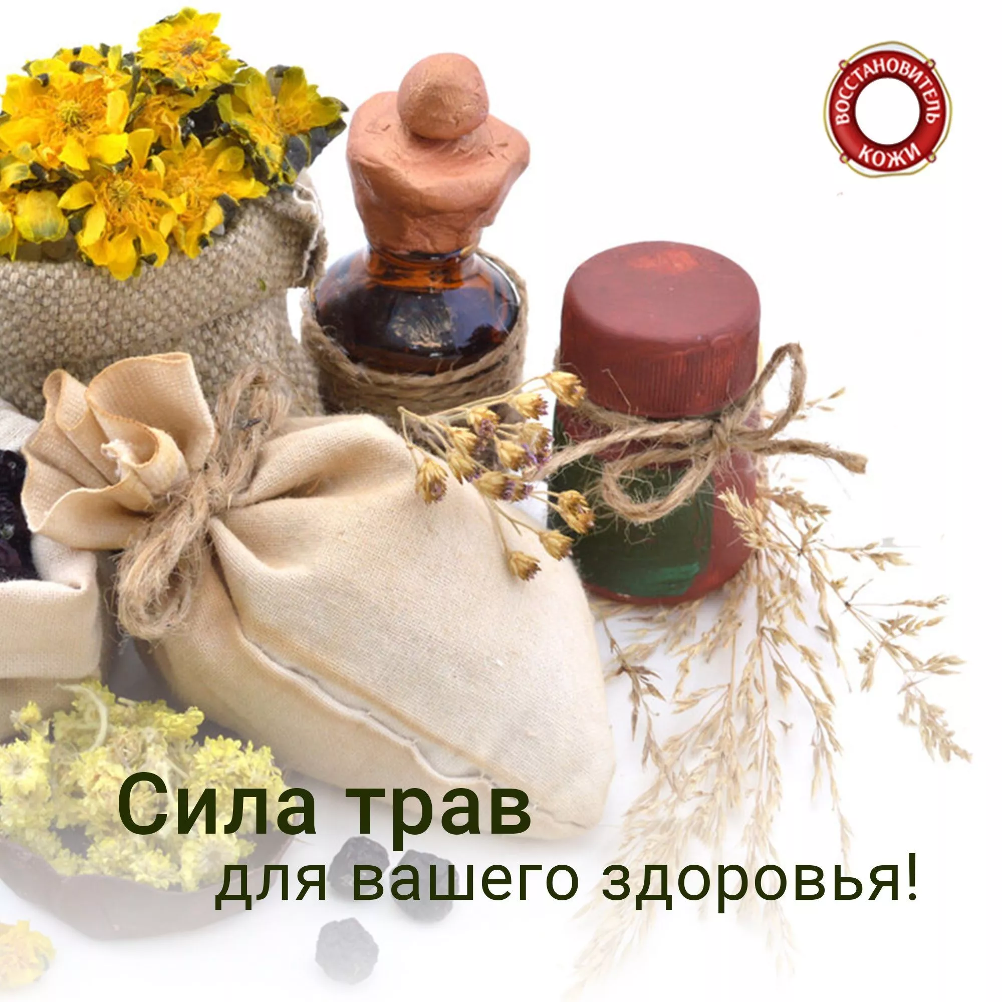 Наши продукты - наша гордость!